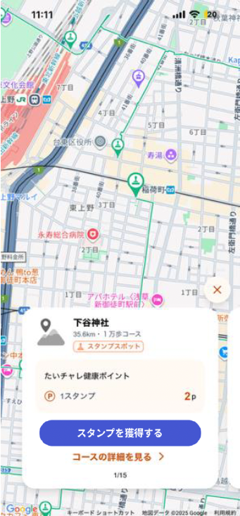 ウォーキングコースを楽しむ