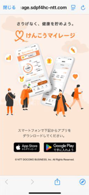 フレンドリストリクエストを送る（招待する人、招待される人も同じ画面）